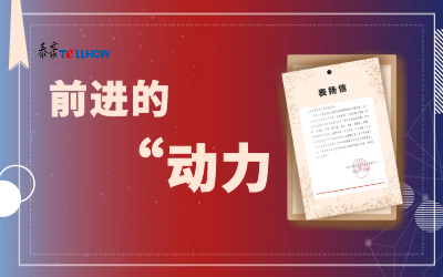 “信”任，让尊龙凯时载誉前行