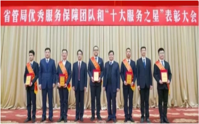 荣耀来袭！“优秀服务保障团队” &“十大服务之星”